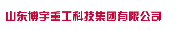 山东乐虎LEHU66重工科技有限公司